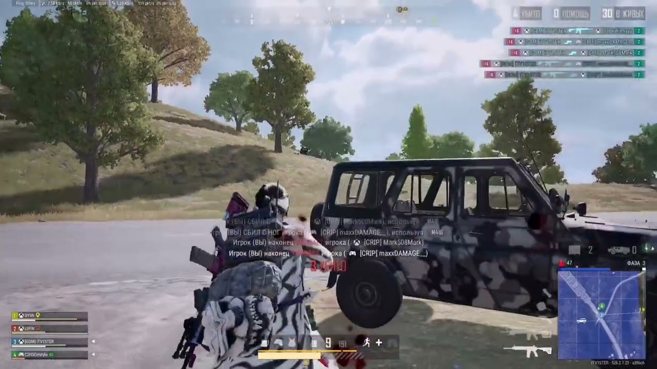 Pubg console xim matrix montage