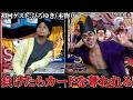 【ガチ対戦】フォクシーのデービバック”ONE PIECEカード”ファイト!!
