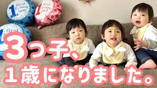 「いろんなことを覚悟した」緊急帝王切開から1年。驚異の成長!愛とカオスの誕生日会