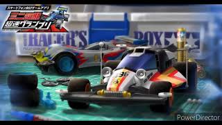 Mini 4wd Hyper Dash Grand Prix Map 2 most difficult Boss by geboyz