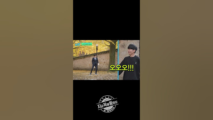 슬릭백 2억 뷰 중학생 표 공중부양 하는 법ㄷㄷ
