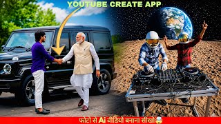 Youtube create app se ai video kaise banaye? Youtube create app | ai video kaise banaye | photo ai