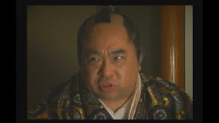悪代官 #3 - YouTube