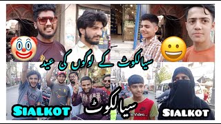 Daily vlog Eid Shopping part 02 |2024 | Sialkot Ki Duniya