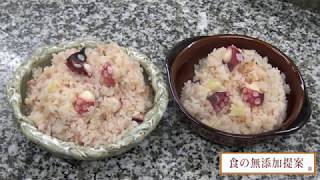 ポルトガルのタコ飯の作り方