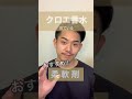 クロエ香水に似てる柔軟剤
