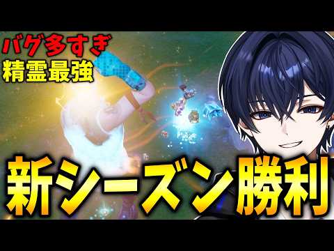 [Zero Build] Chapter 7 Season 4 is here! But with game-breaking bugs and crazy RNG, it’s a chaoti...