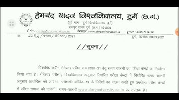 durg university All semester exam time table March-April 2021 |M.A, LLB,PGDCA more.. #durguniversity