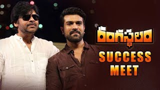 Rangasthalam Success Meet Full Video - Ram Charan, Samantha | Sukumar, Devi Sri Prasad