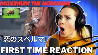 KOI NO SPERMA by Maximum The Hormone マキシマム ザ ホルモン 『恋のスペルマ』| First Time Reaction! by Sing with Emma today 17,819 views 12 days ago 10 minutes, 5 seconds