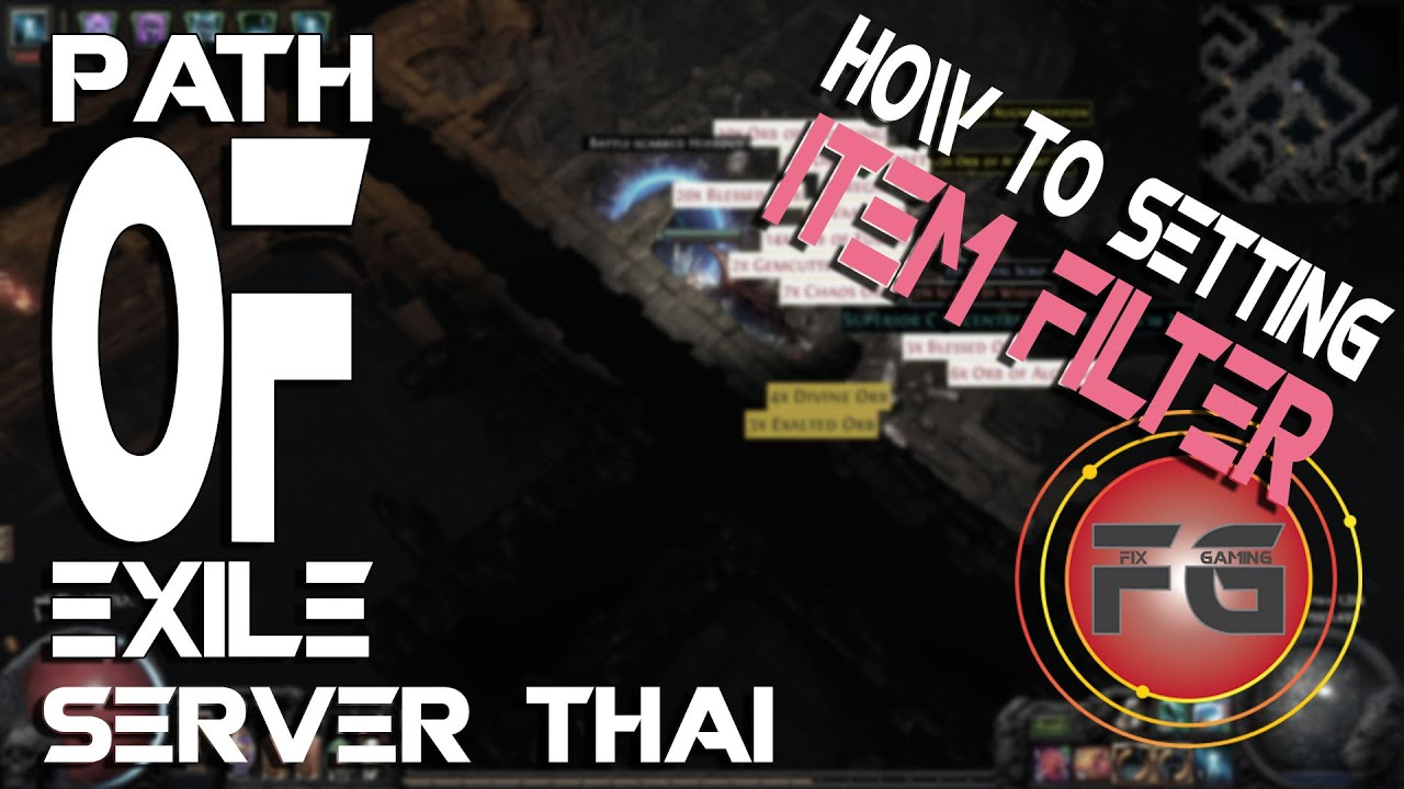 PathOfExile [Thai] How To Setting itemfilter สอนการตั้งค่าแบบละเอียด | FixGamingTH