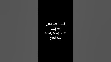 أجر لي ولكم🎧❤️ #قرآن#حالات_واتس#تلاوة_مؤثرة#تلاوة_خاشعة#إسلام_صبحي#حالات#حالات_واتساب#صوت_يريح_القلب