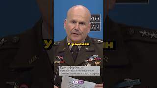 В НАТО не верят, что Россия совершит стратегический прорыв под Харьковом