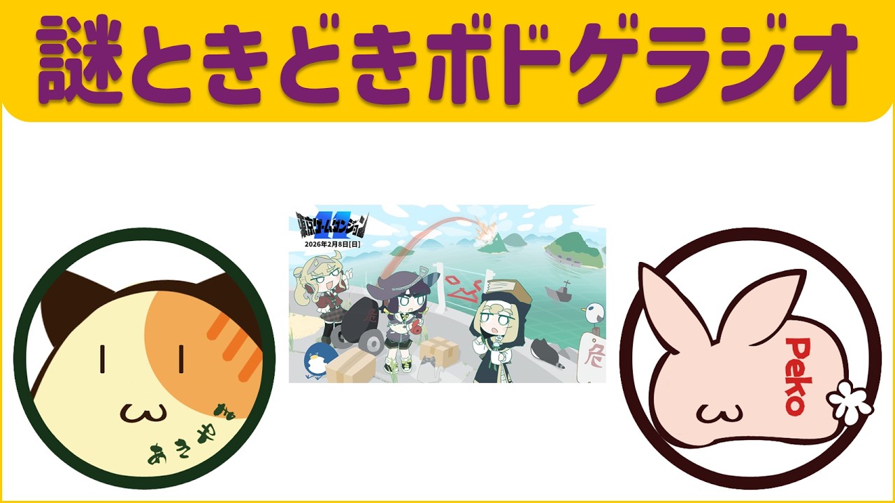 【東京ゲームダンジョン】インディゲーム展示会に初参加！　個人制作のデジタルゲームのイベントをレポート / イベント