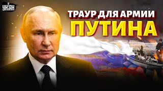 РАЗБИЛИ штаб РФ! Рубикон Путина - в щепки. ВСУ грохнули офицеров Кремля