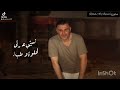 ربيع الاسمر اغنية طقيت الفتيش موال بعد ماعمرنا طاب لك وطاب لي ربيع الاسمر اغنية طقيت الفتيش موال بعد ماعمرنا طاب لك وطاب لي