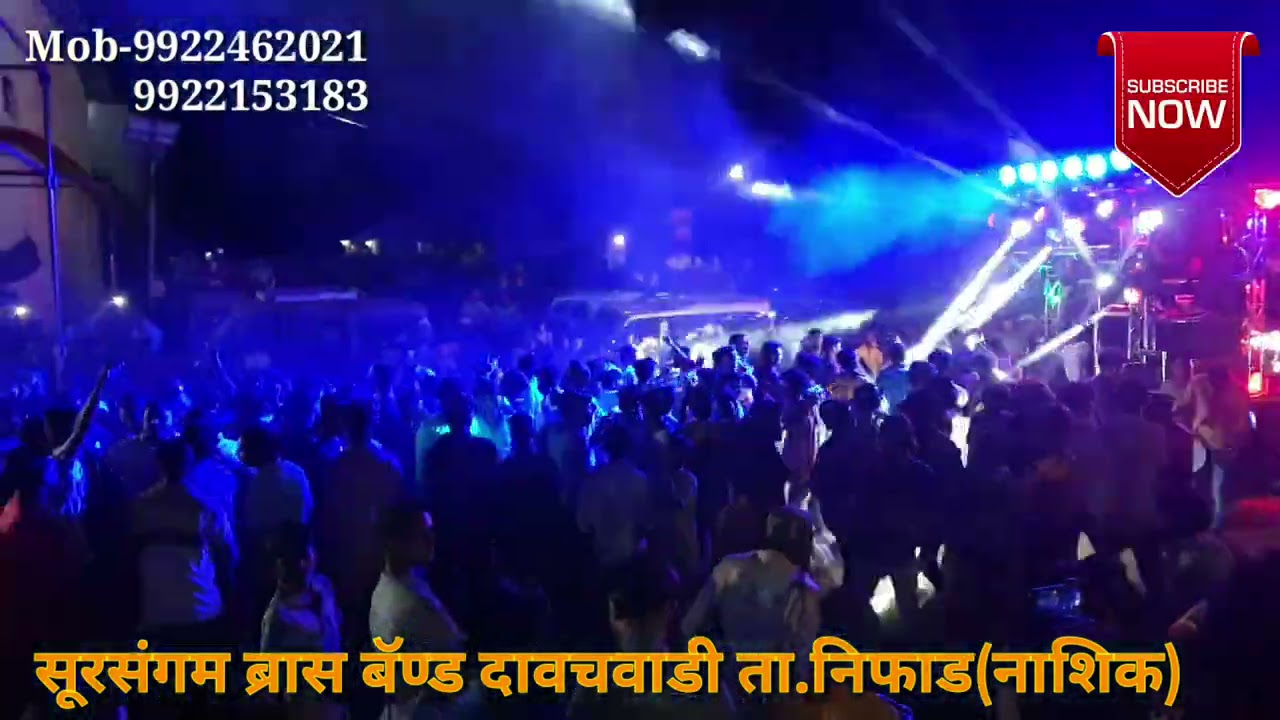 Halav Halav Angala ... By Sursangam Brass Band Dawachwadi