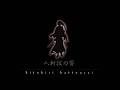 Kimi ni Fureru Dake de Ost Rurouni Kenshin by Curio cover english