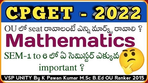 CPGET-2022 | How to get OU seat | Mathematics Important topics | Exam pattern | Strategy to prepare