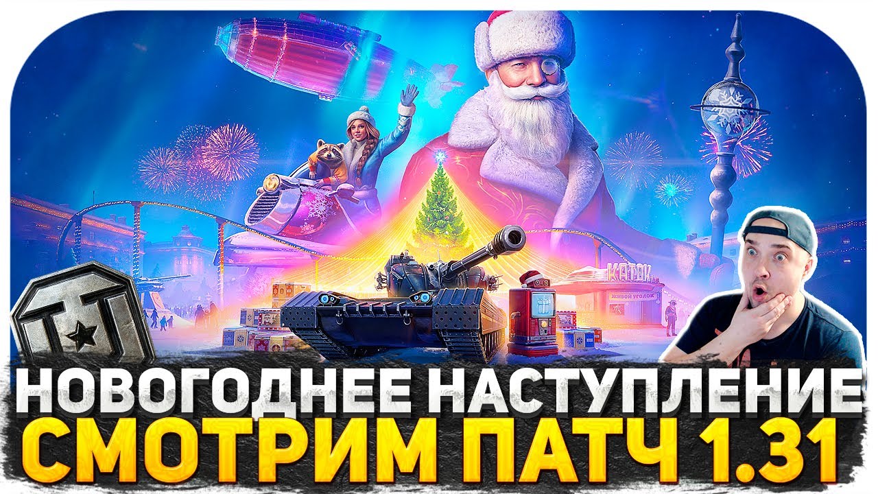 Терпение мем