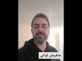 لايف وائل جسار متغيبش ثوانى