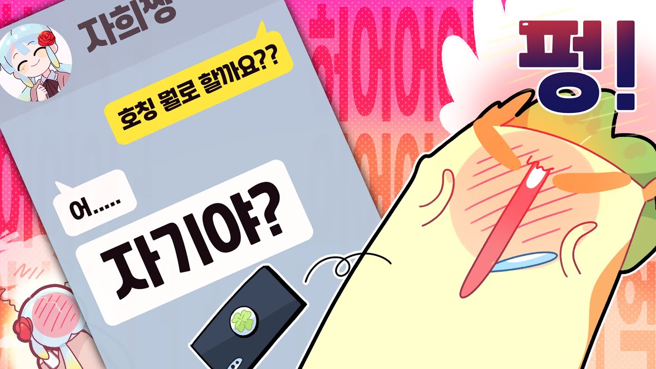 이래도 되는 걸까?????????!! 행복해!!!!!! [김뿡]