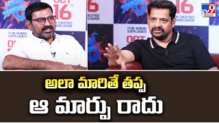 అలా మారితే తప్ప ఆ మార్పు రాదు : Producer Bunny Vasu Exclusive Interview -TV9
