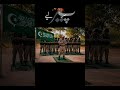 Jumma Mubarak All Muslims brother and sister from RSO #army #rdf