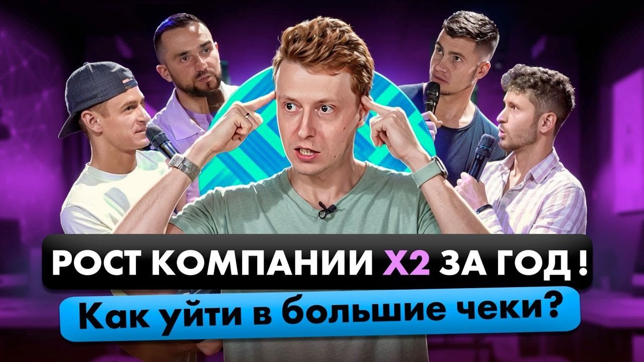 Εξώφυλλο YouTube: Μια απλή λύση: πώς διπλασιάζονται τα κέρδη σε έναν χρόνο;
