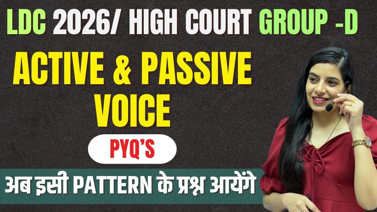 Active and Passive Voice PYQ's l RSSB LDC l High Court Group D l Learn With Rajani