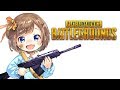 【PUBG】5歳児がタクシー運転手になるまで