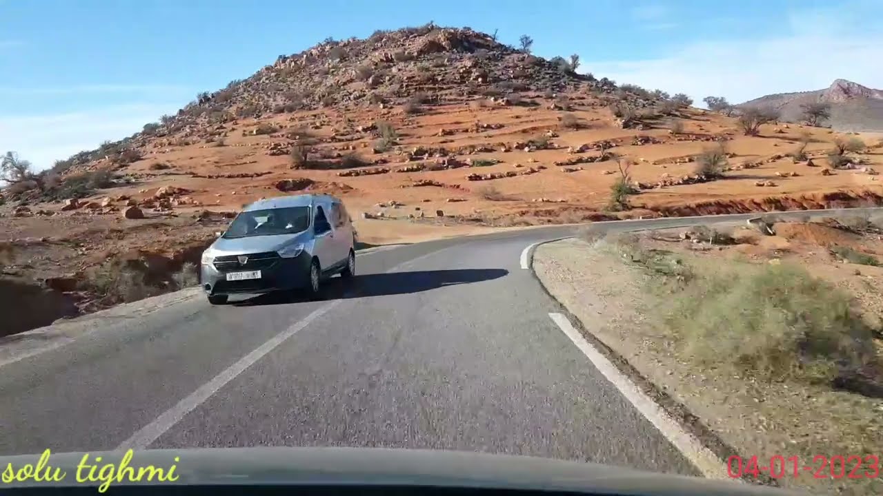 تيغمي tighmi 2023