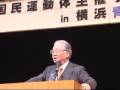 堺屋太一国民運動体講演(3/5) 堺屋太一国民運動体講演(3/5)