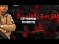 حاله واتس امين خطاب اه يا غاليه يا بنت الغاليه