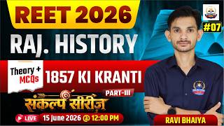 REET 2026 History | 1857 की क्रांति Part- 3 | Complete One Shot Class | IMP MCQs | Ravindra Sir