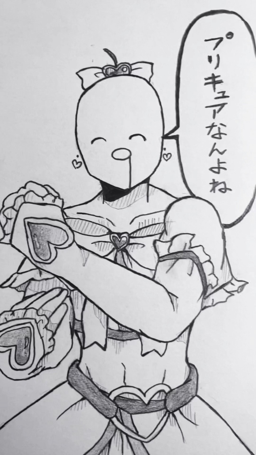 By the way, I'm Sailor Moon #creation #illustration #illustration