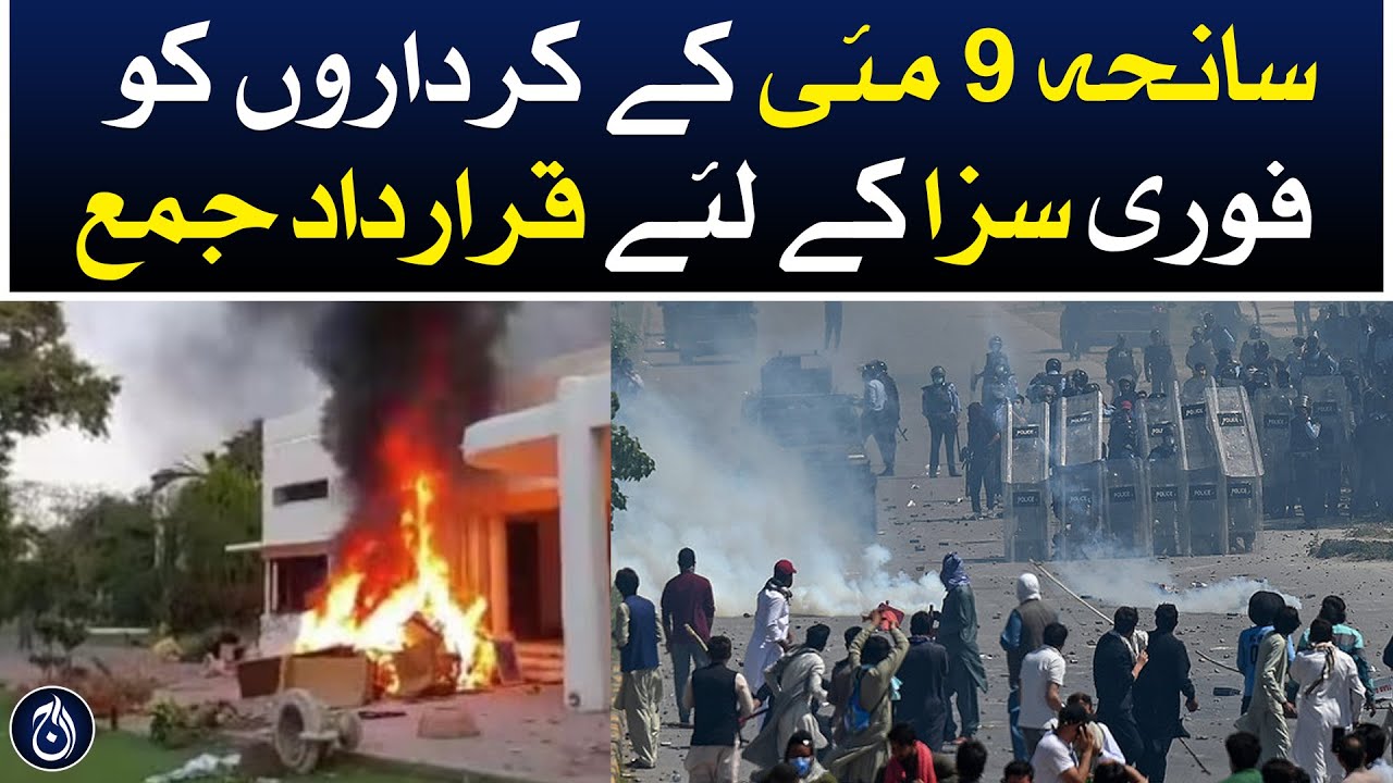 Resolution submitted for swift punishment to perpetrators of May 9 incident - Aaj News