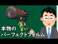 ジガルデというポケモン