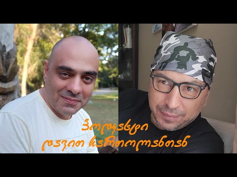 პოდკასტი - დავით ჩართოლანი: თანამედროვე მხატვრობის გამოწვევები