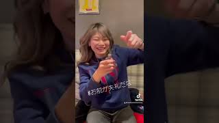 失礼だな純愛だよ ※TikTok過去動画転載