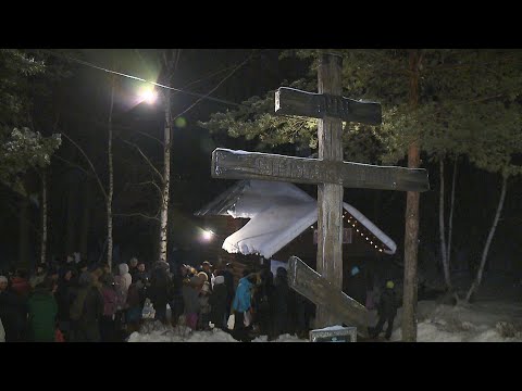 В ночь с 18 на 19 января православные верующие отмечают праздник крещения Иисуса Христа.