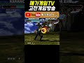 철권 | 월광보합 | Tekken | 鉄拳 #games #gaming #game #retrogame #arcade