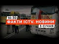 ПОЛЬСЬКІ фермери ПОГРОЖУЮТЬ новими ПРОТЕСТАМИ | Новини Факти ICTV за 03.01.2024