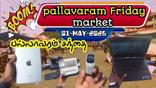 💥01-May-2026 pallavaram 💫Friday market பல்லாவரம் சந்தை✨ #pallavaramfridaymarket #trendingvideo 