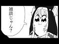 【雑談】雑談じゃん？【#ぶいぱい┊#鍵宮シエル】