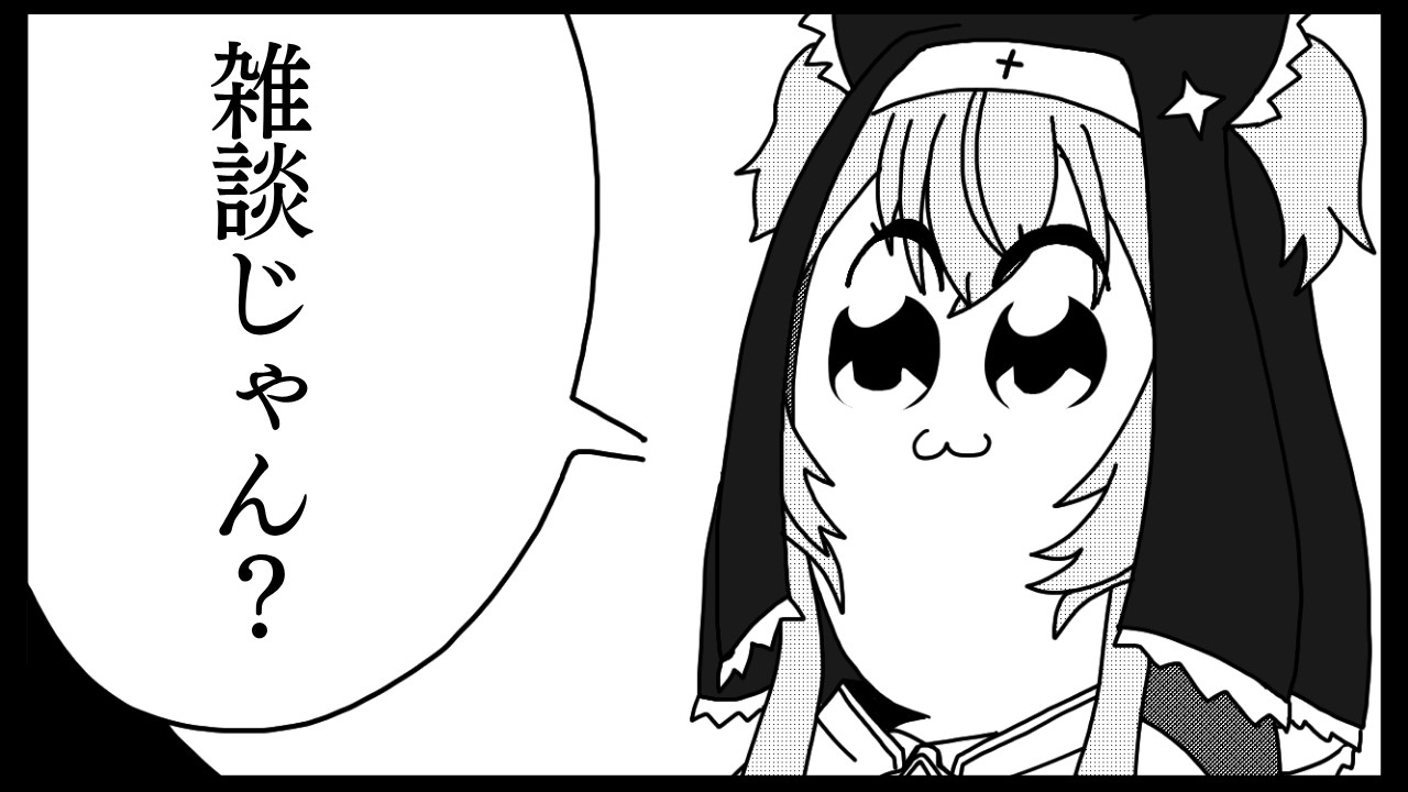 【雑談】雑談じゃん？【#ぶいぱい┊#鍵宮シエル】