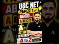 UGC NET Paper 1 | Action Research A to Z🔥 | ABCD Trick + Concept Clear #ugcnetadda247 #ugcnetpaper1