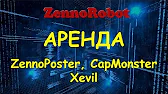 ZennoRobot - Ваша автоматизация в интернете.