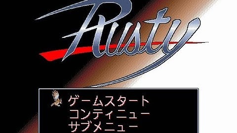 Rusty — [ PC-98 ] — Intro & Gameplay