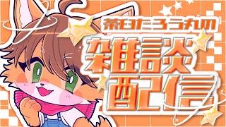 平日深夜の雑談 【茶臼たろう丸】 #shorts #雑談 #新人Vtuber